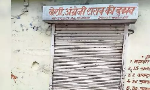बस स्टैंड से लगे शराब दुकान में चोरी, सिर्फ नकदी ले गए चोर