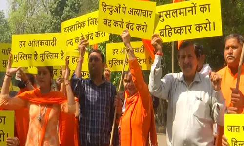 पहलगाम आतंकी हमला: विहिप ने New Delhi में किया विरोध प्रदर्शन