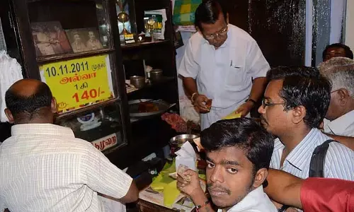 काला बाजारी चलाने का अधिकार किसको है? सार्वजनिक नोटिस जारी