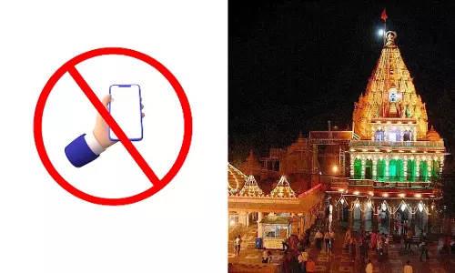 Ujjain : महाकालेश्वर मंदिर में मोबाइल फोन प्रतिबंधित Ujjain : महाकालेश्वर मंदिर में मोबाइल फोन प्रतिबंधित