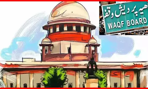 वक्फ संशोधन कानून, केंद्र सरकार ने सुप्रीम कोर्ट में दाखिल किया हलफनामा, ये बातें कही हैं