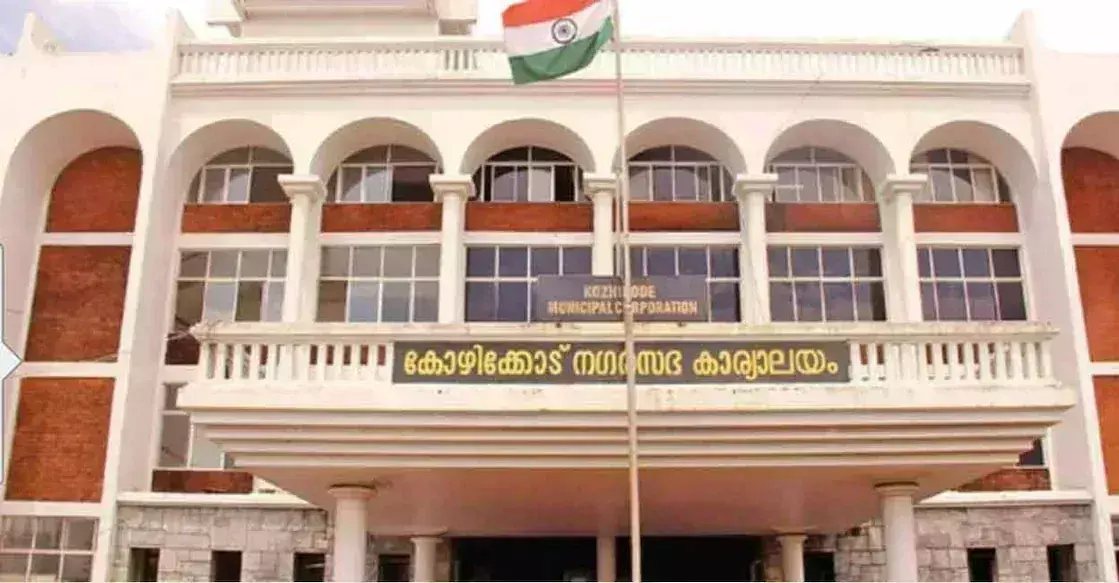ऑडिट ने अपशिष्ट प्रबंधन अध्ययन के लिए Kozhikode पार्षदों के उत्तर भारत दौरे पर सवाल उठाए