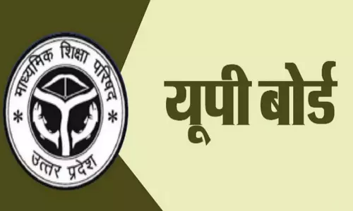 Deoband का के. एल. जनता इंटर कॉलेज यूपी बोर्ड परीक्षा में टॉप पोजीशन पर Deoband का के. एल. जनता इंटर कॉलेज यूपी बोर्ड परीक्षा में टॉप पोजीशन पर