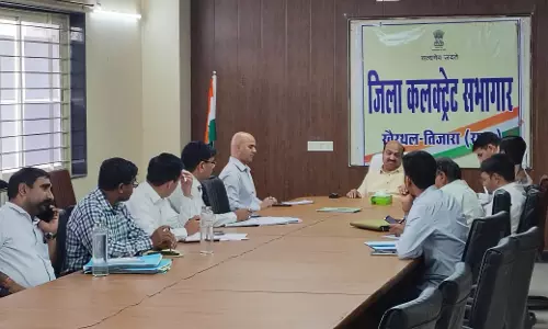Khairthal-Tijara: जिला कलेक्टर किशोर कुमार की अध्यक्षता में महत्वपूर्ण बैठक Khairthal-Tijara: जिला कलेक्टर किशोर कुमार की अध्यक्षता में महत्वपूर्ण बैठक