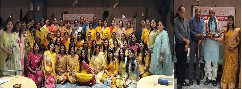 संगिनी JSG भीलवाड़ा मैन की प्रथम जनरल मीटिंग, स्वास्थ्य, समर्पण और सौहार्द का दिखा संगम
