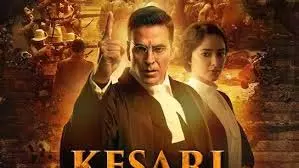 Kesari 2 BO Collection Day 8: अक्षय कुमार की फिल्म ने पार किया 50 करोड़ का आंकड़ा, केसरी चैप्टर 2 ने बीते दिन कमाए इतने करोड़ Kesari 2 BO Collection Day 8: अक्षय कुमार की फिल्म ने पार किया 50 करोड़ का आंकड़ा, केसरी चैप्टर 2 ने बीते दिन कमाए इतने करोड़