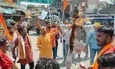 Ballia: सिकन्दरपुर में बजरंग दल ने प्रदर्शन कर पाकिस्तान का पुतला फूंका Ballia: सिकन्दरपुर में बजरंग दल ने प्रदर्शन कर पाकिस्तान का पुतला फूंका