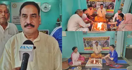 पहलगाम आतंकी हमले के खिलाफ दिल्ली में विशेष यज्ञ, वीएचपी ने की पीओके वापसी की मांग पहलगाम आतंकी हमले के खिलाफ दिल्ली में विशेष यज्ञ, वीएचपी ने की पीओके वापसी की मांग