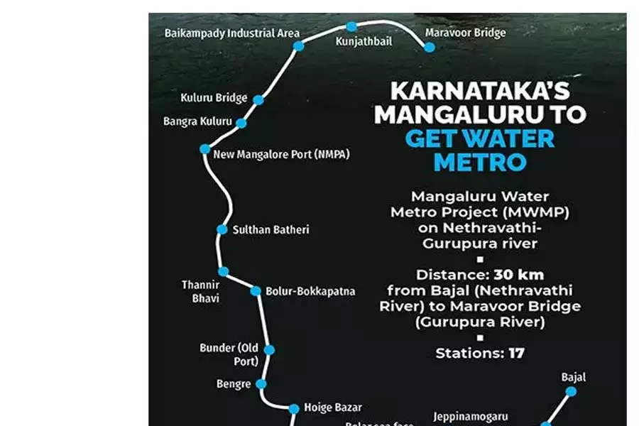 मंगलुरु वाटर मेट्रो को हरी झंडी मिली मंगलुरु वाटर मेट्रो को हरी झंडी मिली