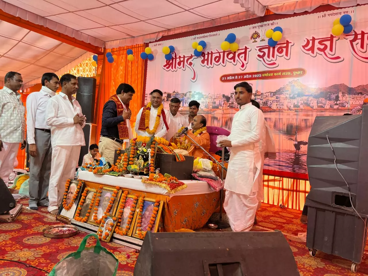 Jaipur: जल संसाधन मंत्री ने श्रीमद् भागवत कथा ज्ञान यज्ञ सप्ताह में लिया भाग Jaipur: जल संसाधन मंत्री ने श्रीमद् भागवत कथा ज्ञान यज्ञ सप्ताह में लिया भाग