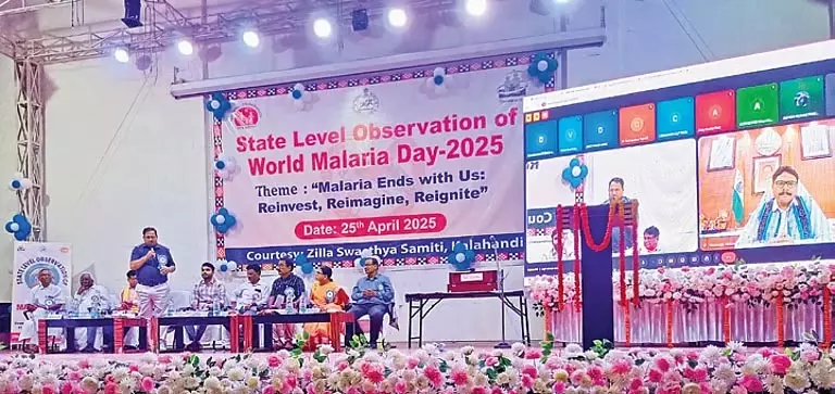 Odisha के कालाहांडी में मलेरिया का खतरा फिर से बढ़ने के साथ ही मामले सबसे ज्यादा Odisha के कालाहांडी में मलेरिया का खतरा फिर से बढ़ने के साथ ही मामले सबसे ज्यादा