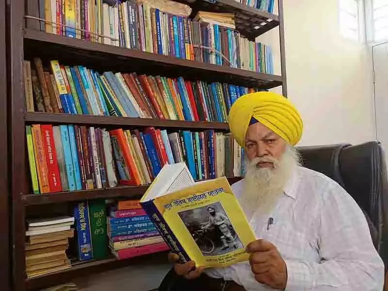 Punjab: पुस्तकें ज्ञान और दर्शन का संग्रह Punjab: पुस्तकें ज्ञान और दर्शन का संग्रह