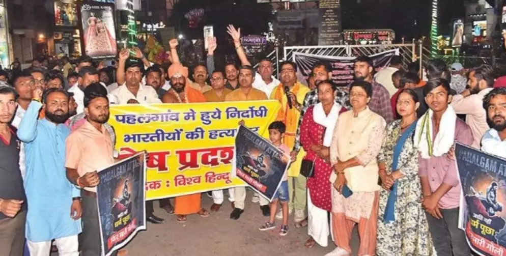 Bareilly: पाकिस्तान का झंडा जलाने के बाद विहिप कार्यकर्ताओं का विरोध प्रदर्शन तेज Bareilly: पाकिस्तान का झंडा जलाने के बाद विहिप कार्यकर्ताओं का विरोध प्रदर्शन तेज