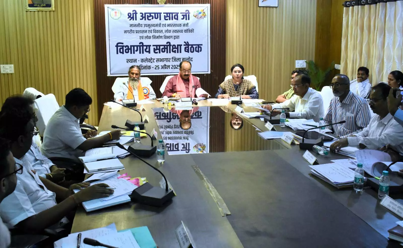 अरुण साव के तीखे तेवर - गंभीरता और सक्रियता से काम करें अधिकारी, कोताही बर्दाश्त नहीं की जाएगी अरुण साव के तीखे तेवर - गंभीरता और सक्रियता से काम करें अधिकारी, कोताही बर्दाश्त नहीं की जाएगी