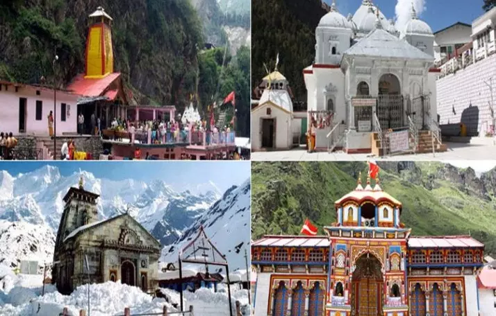 Uttarakhand: पहलगाम हमले के बाद पाक श्रद्धालुओं के लिए चारधाम यात्रा पर रोक Uttarakhand: पहलगाम हमले के बाद पाक श्रद्धालुओं के लिए चारधाम यात्रा पर रोक