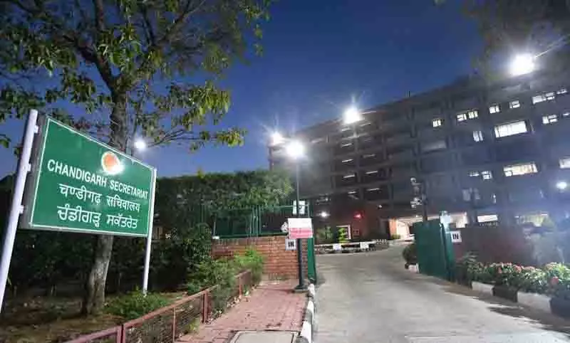 Chandigarh प्रशासन 2023-24 सत्र के लिए प्रत्येक बच्चे के लिए 2,740 रुपये प्रति माह का भुगतान Chandigarh प्रशासन 2023-24 सत्र के लिए प्रत्येक बच्चे के लिए 2,740 रुपये प्रति माह का भुगतान