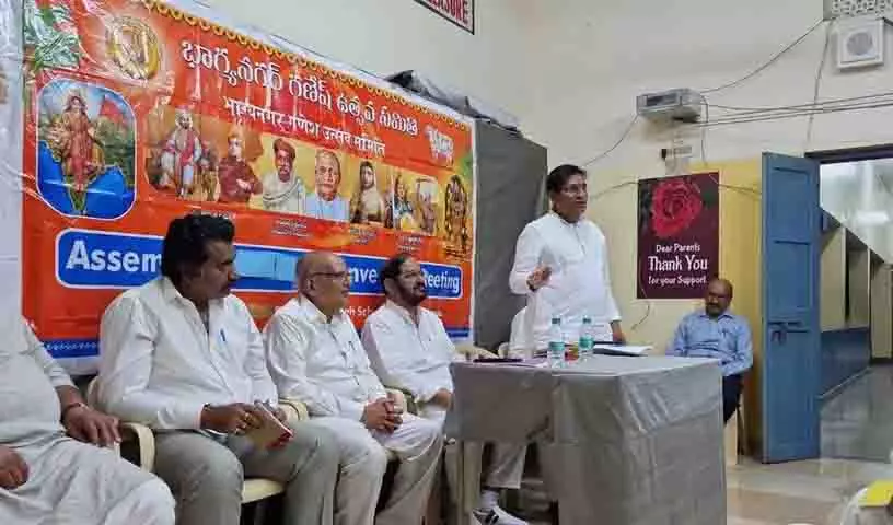 Bhagyanagar गणेश उत्सव समिति ने 46वें सामूहिक गणेश निम्मज्जन का आयोजन करने की योजना बनाई Bhagyanagar गणेश उत्सव समिति ने 46वें सामूहिक गणेश निम्मज्जन का आयोजन करने की योजना बनाई