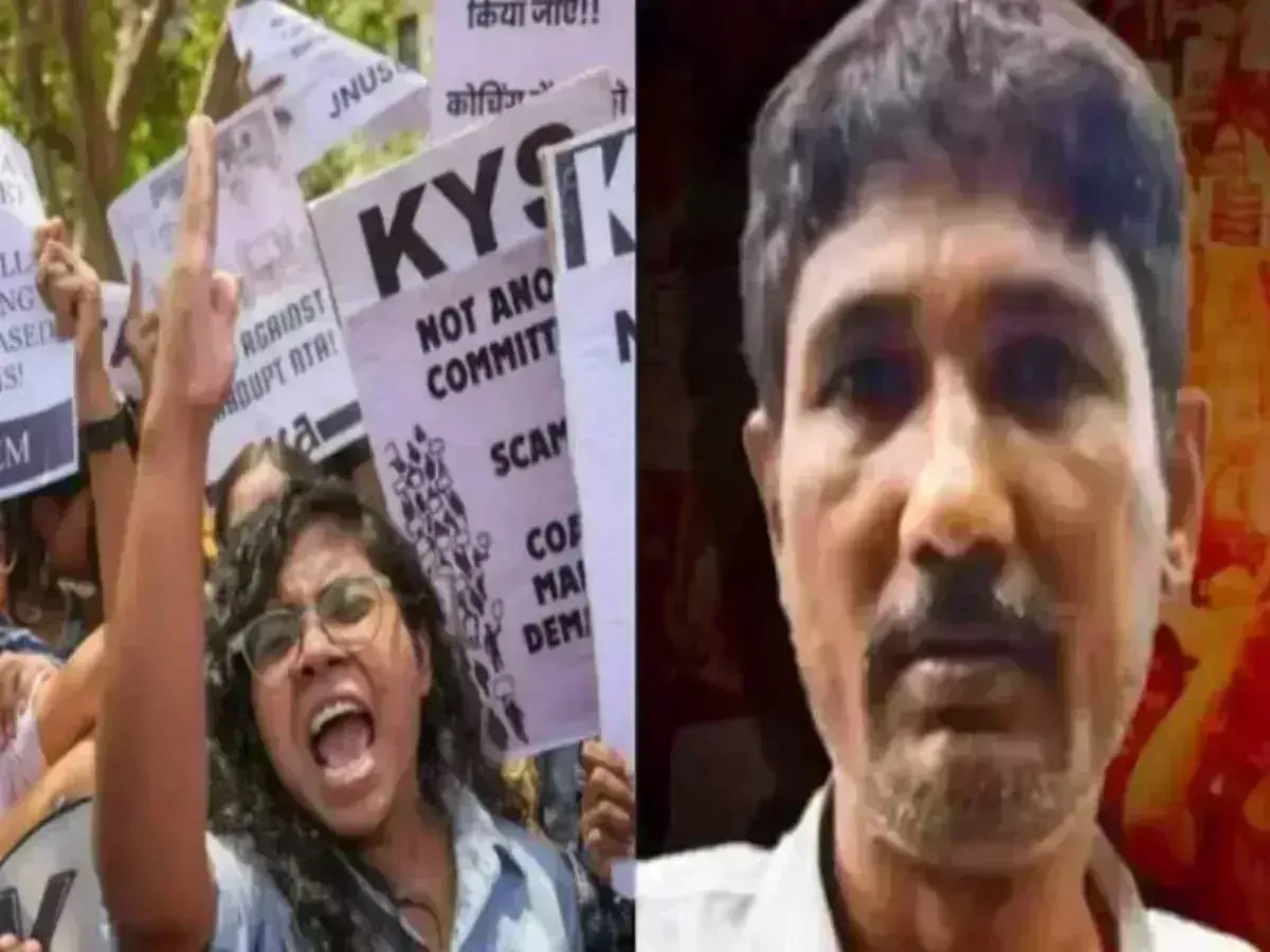 Patna: संजीव मुखिया की गिरफ्तारी से खुलेंगे NEET घोटाले के कई राज Patna: संजीव मुखिया की गिरफ्तारी से खुलेंगे NEET घोटाले के कई राज