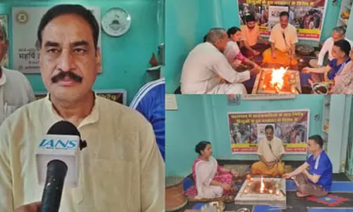 पहलगाम आतंकी हमले के खिलाफ दिल्ली में विशेष यज्ञ, वीएचपी ने की पीओके वापसी की मांग पहलगाम आतंकी हमले के खिलाफ दिल्ली में विशेष यज्ञ, वीएचपी ने की पीओके वापसी की मांग