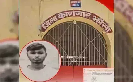 Jhansi: पॉक्सो एक्ट के बंदी ने बारहवीं परीक्षा में पहली श्रेणी में सफलता पाई Jhansi: पॉक्सो एक्ट के बंदी ने बारहवीं परीक्षा में पहली श्रेणी में सफलता पाई