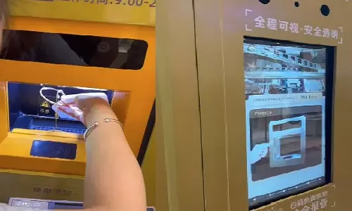 कुछ ही मिनटों में सोने को नकदी में बदलने वाले Gold ATM का वीडियो वायरल