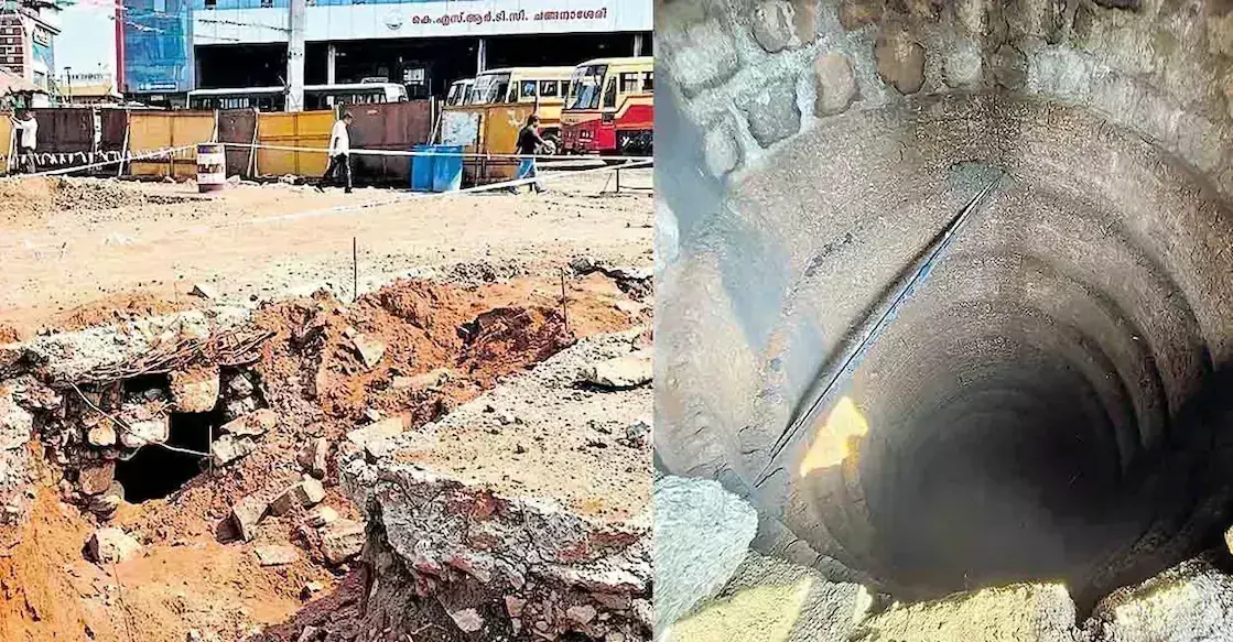 Changanassery बस स्टेशन के नवीनीकरण के दौरान छिपा हुआ कुआं मिला