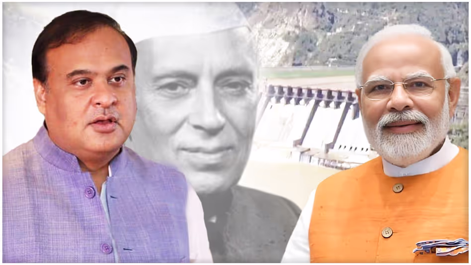 Assam : हिमंत बिस्वा सरमा ने नेहरू की सिंधु संबंधी भूल की निंदा की