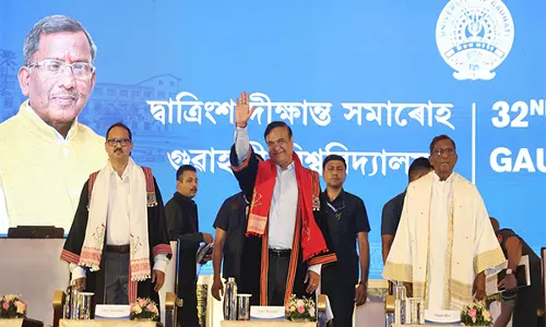असम शांति और समृद्धि की भूमि में तब्दील हो रहा है: CM हिमंत बिस्वा सरमा असम शांति और समृद्धि की भूमि में तब्दील हो रहा है: CM हिमंत बिस्वा सरमा