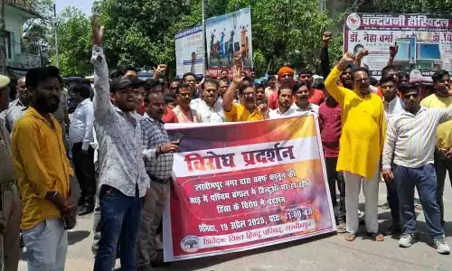 Punjab: मुसलमानों ने नरसंहार के खिलाफ विरोध प्रदर्शन किया