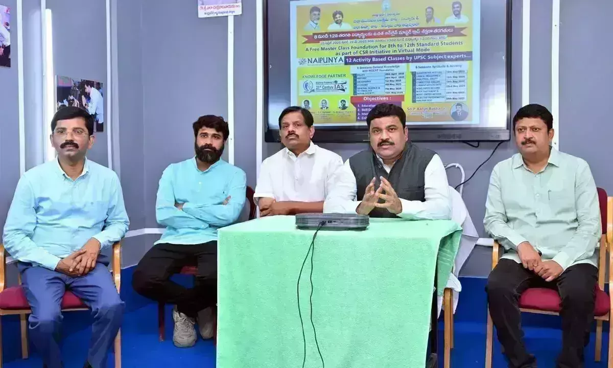 Andhra: कक्षा 8 से 12 तक के विद्यार्थियों के लिए 28 मई तक निशुल्क ऑनलाइन प्रशिक्षण Andhra: कक्षा 8 से 12 तक के विद्यार्थियों के लिए 28 मई तक निशुल्क ऑनलाइन प्रशिक्षण