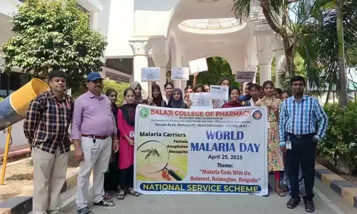 Balaji College ऑफ फार्मेसी ने विश्व मलेरिया दिवस पर जागरूकता कार्यक्रम आयोजित किया Balaji College ऑफ फार्मेसी ने विश्व मलेरिया दिवस पर जागरूकता कार्यक्रम आयोजित किया