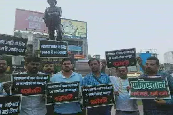 Ranchi: पत्रकारों ने पहलगाम हमले के मृतकों को दी श्रद्धांजलि