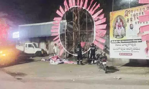 पार्टी के रजत जयंती समारोह से पहले DRF कर्मचारियों ने BRS के फ्लेक्स बैनर हटाए