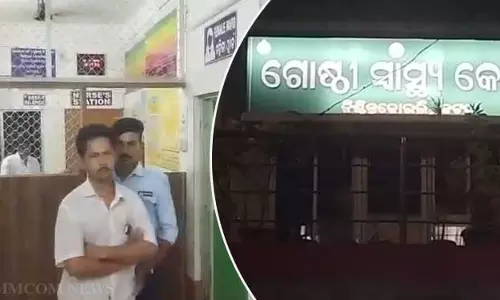 Cuttack के निश्चिंतकोइली में तालाब में दो बच्चे डूबे Cuttack के निश्चिंतकोइली में तालाब में दो बच्चे डूबे