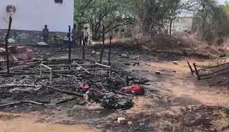Rajasthan: चूल्हे की चिंगारी से झोपड़ी में लगी आग, 9 महीने के बच्चे की जलने से मौत Rajasthan: चूल्हे की चिंगारी से झोपड़ी में लगी आग, 9 महीने के बच्चे की जलने से मौत