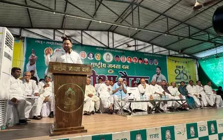 बिहार की सभी 243 विधानसभा क्षेत्रों में सम्मेलन करेगी राजद : तेजस्वी यादव बिहार की सभी 243 विधानसभा क्षेत्रों में सम्मेलन करेगी राजद : तेजस्वी यादव