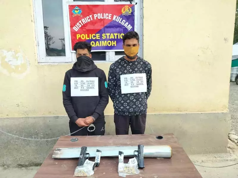 Kulgam में हथियारों संग दो आतंकी सहयोगी गिरफ्तार: पुलिस Kulgam में हथियारों संग दो आतंकी सहयोगी गिरफ्तार: पुलिस