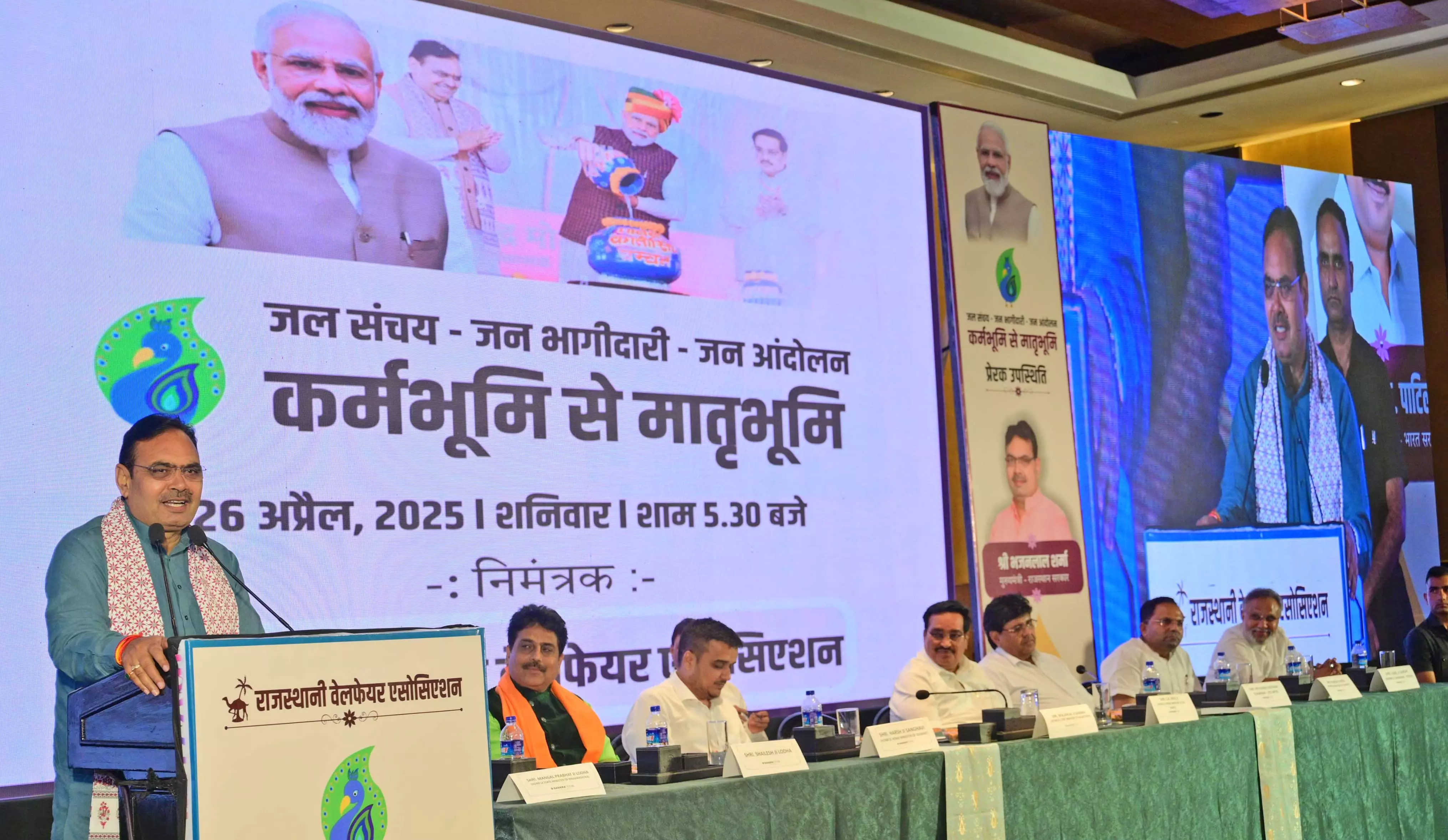 Jaipur: रोजगार एवं औद्योगिक विकास को प्राथमिकता - मुख्यमंत्री शर्मा Jaipur: रोजगार एवं औद्योगिक विकास को प्राथमिकता - मुख्यमंत्री शर्मा