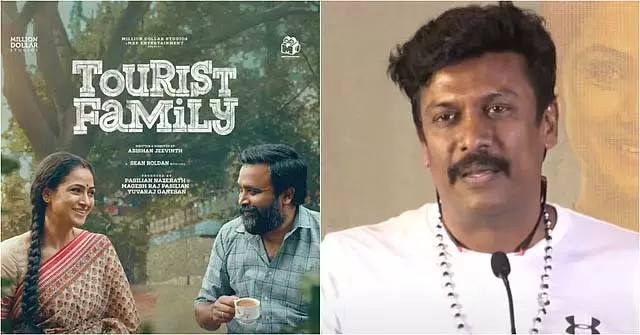 टूरिस्ट फैमिली इस सदी की सर्वश्रेष्ठ फिल्म है: Samuthirakani टूरिस्ट फैमिली इस सदी की सर्वश्रेष्ठ फिल्म है: Samuthirakani