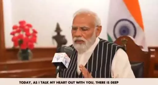 PM मोदी ने दंतेवाड़ा के विज्ञान केंद्र की तारीफ की PM मोदी ने दंतेवाड़ा के विज्ञान केंद्र की तारीफ की