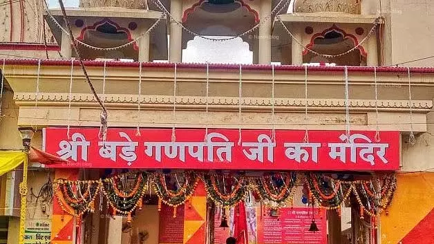 इंदौर बड़ा गणपति: दिव्यता का प्रतीक इंदौर बड़ा गणपति: दिव्यता का प्रतीक