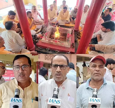 पहलगाम हमला: हुआ शांति यज्ञ, आतंकवाद के समूल विनाश की कामना पहलगाम हमला: हुआ शांति यज्ञ, आतंकवाद के समूल विनाश की कामना