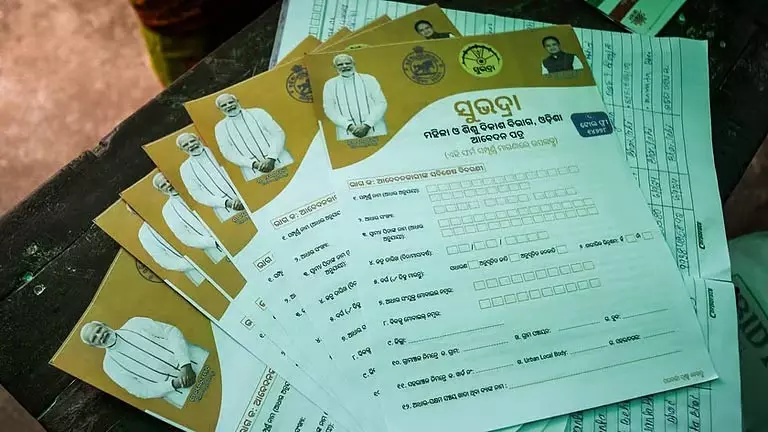 Odisha में रिकॉर्ड त्रुटियों के कारण सुभद्रा योजना के लाभार्थियों को दूसरी किस्त नहीं मिली Odisha में रिकॉर्ड त्रुटियों के कारण सुभद्रा योजना के लाभार्थियों को दूसरी किस्त नहीं मिली