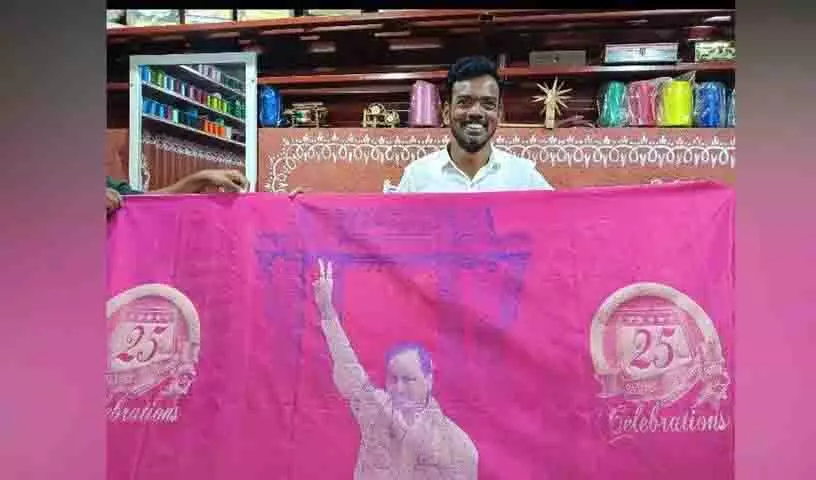 सिरिसिला बुनकर ने BRS रजत जयंती से पहले केसीआर के लिए विशेष चांदी का शॉल तैयार किया सिरिसिला बुनकर ने BRS रजत जयंती से पहले केसीआर के लिए विशेष चांदी का शॉल तैयार किया