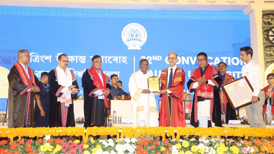 Guwahati विश्वविद्यालय में सीएम हिमंत ने की 250 करोड़ रुपये के अनुदान की घोषणा Guwahati विश्वविद्यालय में सीएम हिमंत ने की 250 करोड़ रुपये के अनुदान की घोषणा
