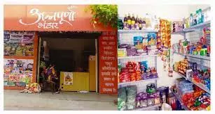 Jaipur: अन्नपूर्णा भण्डार योजना के लिए सोमवार को होगी बैठक Jaipur: अन्नपूर्णा भण्डार योजना के लिए सोमवार को होगी बैठक