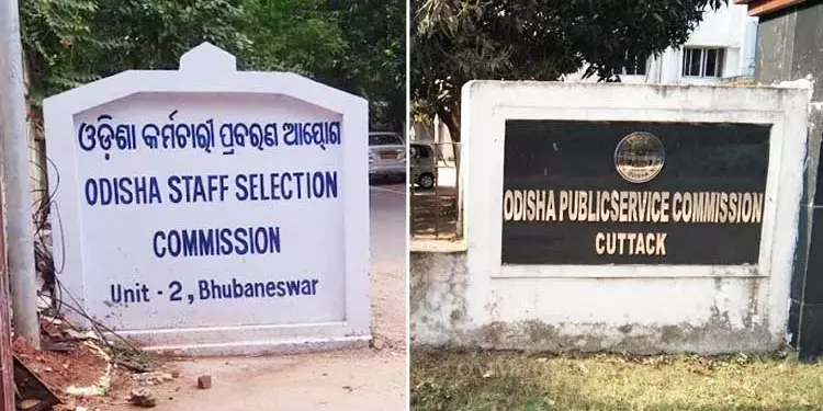 OPSC-OSSC ने परीक्षा पेपर की गलतियों को स्वीकार किया OPSC-OSSC ने परीक्षा पेपर की गलतियों को स्वीकार किया