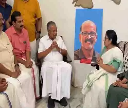 CM ने एर्नाकुलम में पहलगाम आतंकी हमले के शिकार एन रामचंद्रन के घर जाकर परिवार के प्रति व्यक्त की संवेदना CM ने एर्नाकुलम में पहलगाम आतंकी हमले के शिकार एन रामचंद्रन के घर जाकर परिवार के प्रति व्यक्त की संवेदना