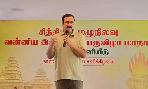 PMK चिथिरई पूर्णिमा सम्मेलन गीत रिलीज