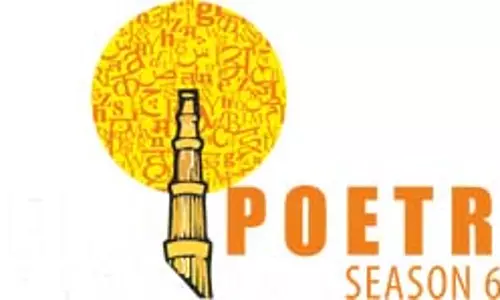 Delhi साहित्य महोत्सव में राजनीति, कविता और गद्य का मिश्रण Delhi साहित्य महोत्सव में राजनीति, कविता और गद्य का मिश्रण